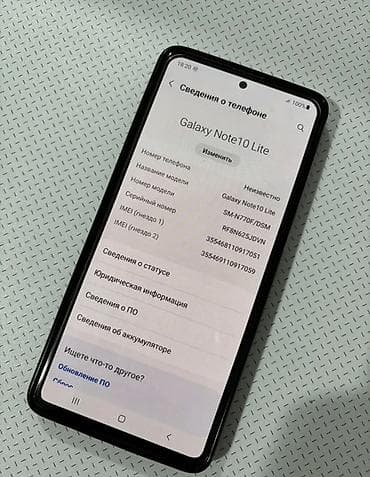 телефон бишкек бу: Samsung Note 10 Lite, Колдонулган, 128 ГБ, түсү - Кызыл, 2 SIM — 3