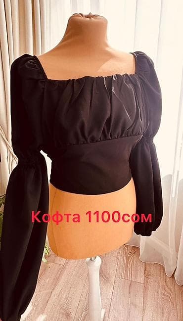 Жеке буюмдар: Женственный комплект для повседневного и праздничного образа. Состав — 8