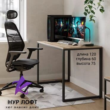 Офисный стол, Новый, Регулируемый, цвет - Белый, Прямоугольный, ЛДСП, Платная доставка