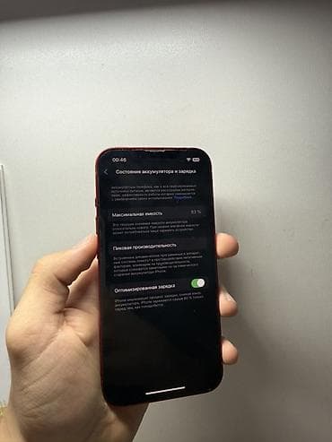 redmi 10 с: IPhone 13, Колдонулган, 128 ГБ, Кызыл, 83 % — 5