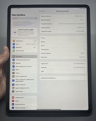 Планшеты: Планшет, Apple, память 128 ГБ, 12" - 13", Wi-Fi, Б/у, Классический цвет - Серебристый — 6
