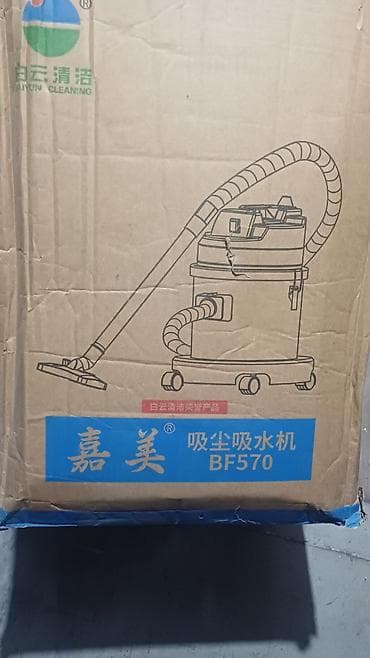 Инструменттер: Промышленный пылеводосос Baiyun Cleaning BF570 Описание: - Пылесос — 4