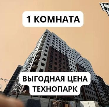 1 комната, 43 м², Элитка, 8 этаж, Готовая ПСО (под самоотделку)
