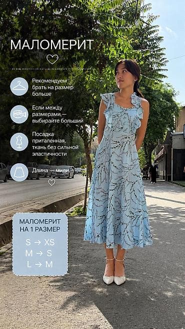 шьем футболку: Повседневное платье, Лето, Длинная модель, Полиэстер, S, M, L — 7