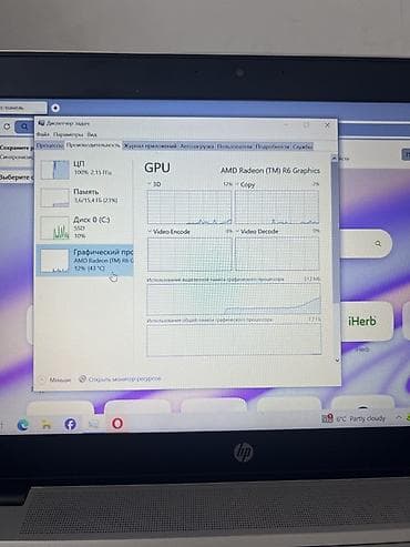 epson 1400: HP EliteBook 745 G3 — компактный 14-дюймовый бизнес-ноутбук в — 6