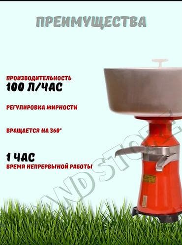 Сепаратор «Мотор Сич 100-18» Назначение: - Для сепарирования — 4