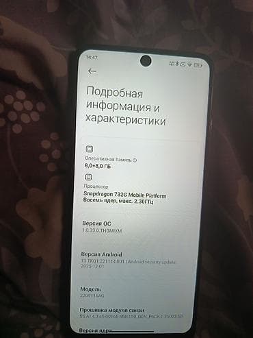 айфон 12 цена бишкек бу: Redmi, Redmi 12, Колдонулган, 16 ГБ, түсү - Көгүлтүр, 2 SIM — 4