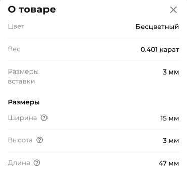 свадебные платья для покрытых: Серьги новые серебро 925 проба и цирконы (SOKOLOV) — 3