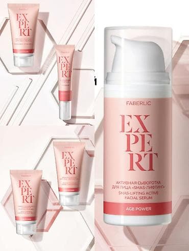 fab: Набор косметики Faberlic для ухода за кожей лица 1) Линейка One Week — 9