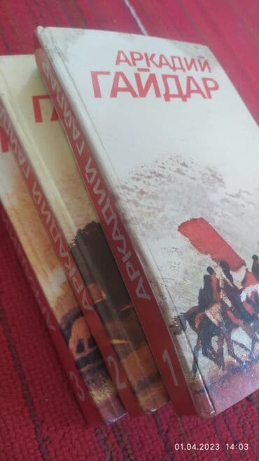 Продаю книги по низким ценам, состояния оочень хорошие, еще много at lalafo.kg Продаю книги по низким ценам, состояния оочень хорошие, еще много