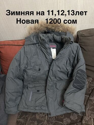 белорусская обувь на широкую ногу: Ликвидация новой демисезонной подростковой и детской обуви! Цены — 46