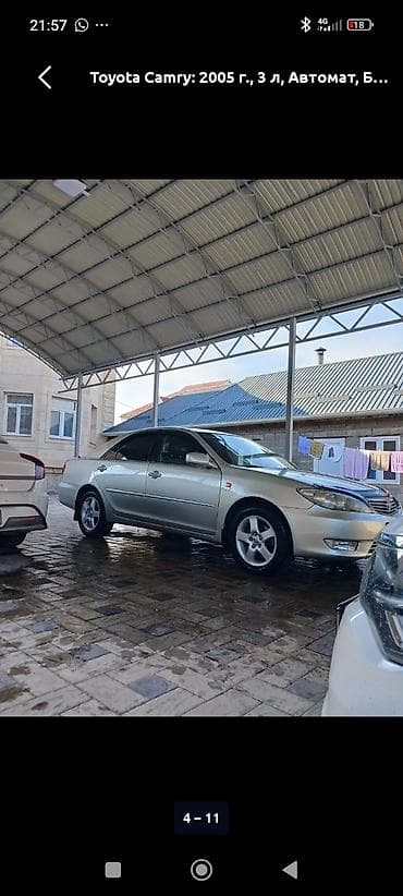 avalon 2017: Toyota Camry: 2005 г., 3 л, Автомат, Бензин, Седан — 10