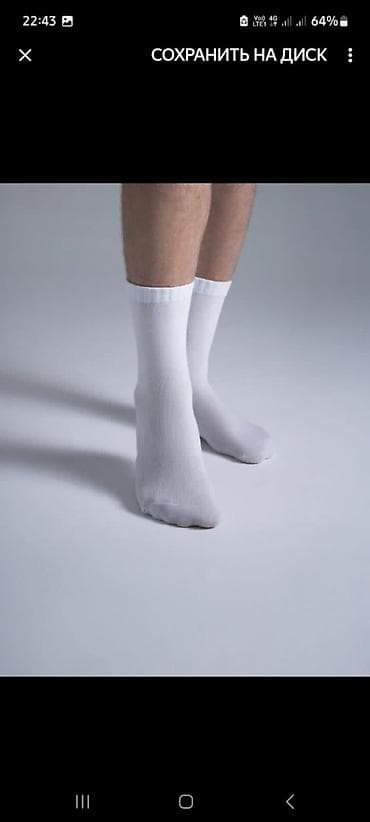 белые чулки: Белые хлопковые носки средней длины с этническим орнаментом. - — 4