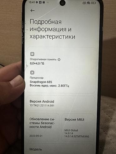 sd disk: Redmi, Redmi Note 12, 128 ГБ, цвет - Черный — 3