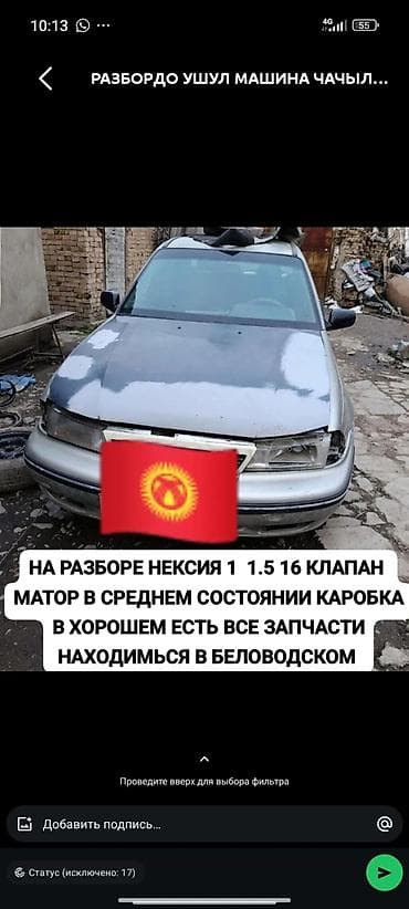мерс 124 банпер: Разборго давно нексия чачылат Бут запчасти бар чала бергиленаходимся в — 1