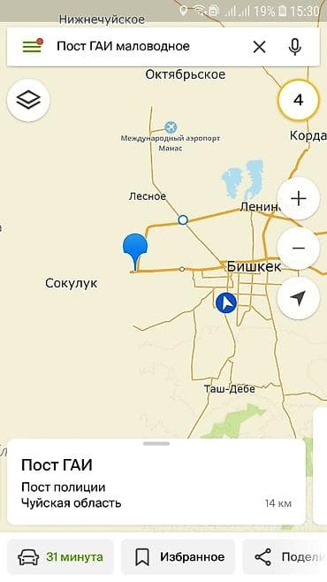 барахолка сокулук: 150 соток — 3