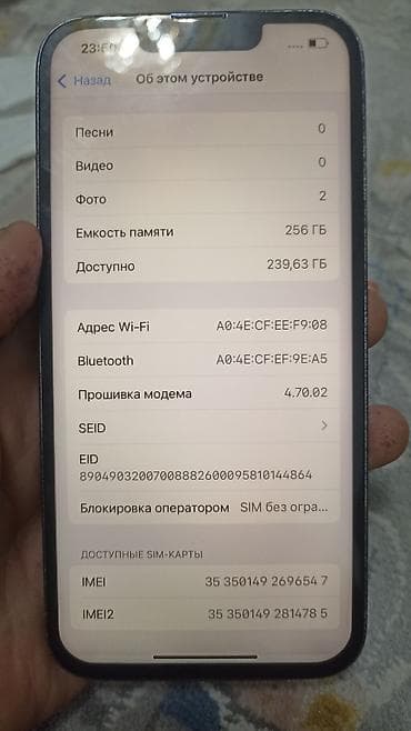 айфон 6 плюс с: IPhone 13 Pro, Б/у, 256 ГБ, Sierra Blue, Чехол, 90 % — 7