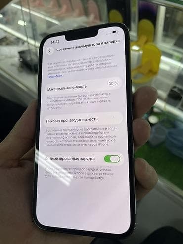 air 2017: IPhone 13 Pro, 256 ГБ, Серебристый, Коробка, 100 % — 4
