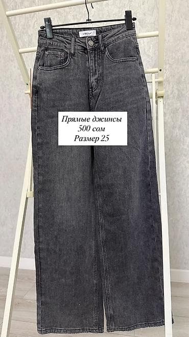 балдарга кийим: Все вещи новые, продаю за низкую цену — 4