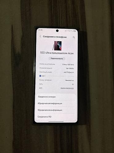 rtx 2060s: Samsung Galaxy S22 Ultra + смарт‑часы Samsung (комплект) Смартфон: - — 1