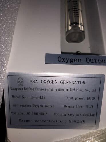 Тонометры: PSA кислородный генератор Новый не пользовались! Гарантия👌🏻👌🏻 — 5