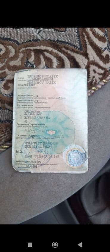 автомобили для инвалидов с ручным управлением: Mazda Capella: 2001 г., 1.9 л, Механика, Бензиновая, Универсал — 8