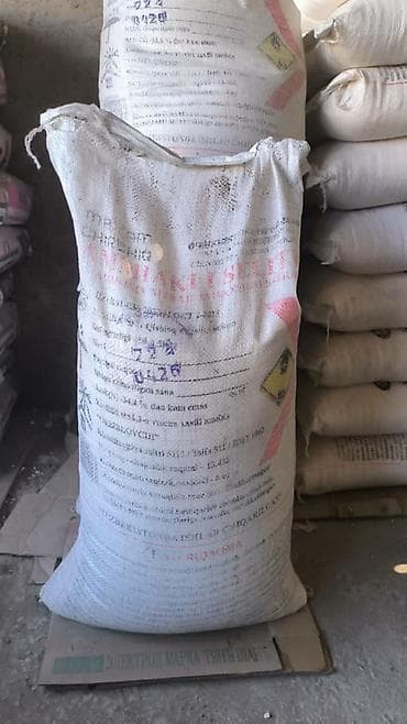 комплексное удобрение: Удобрение — 1