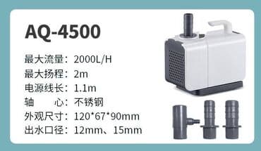 насос помпа для аквариума: Водяной погружной насос, с высокой производительностью, низким уровнем — 9