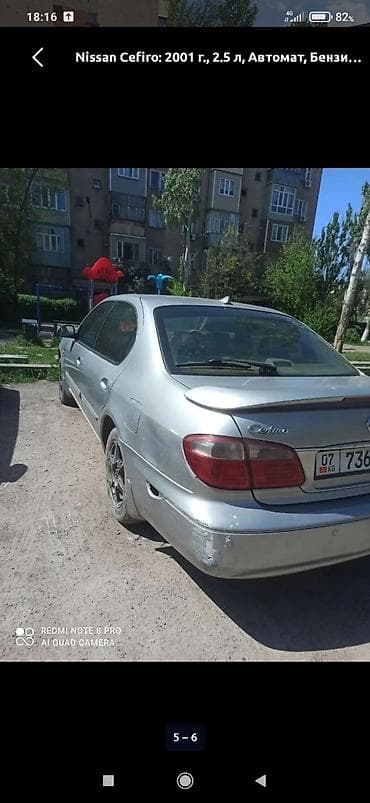 ниссан ларго 2.4 бензин: Nissan Cefiro: 2001 г., 2.5 л, Автомат, Бензин, Седан — 2