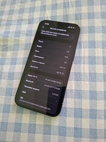 IPhone 13, Б/у, 128 ГБ, Midnight, 81 % — 3
