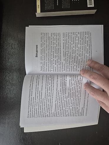 umd диски: Китеп суйучулор учун 2 китеп таза бойдон, болгону 300 сом. Жаны алам — 4