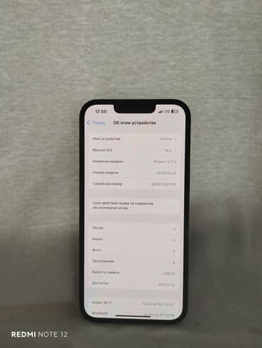 яндекс станция лайт 2 бишкек: IPhone 13 Pro, Б/у, 256 ГБ, Matte Silver, Зарядное устройство, Защитное стекло, Чехол, 83 % — 3