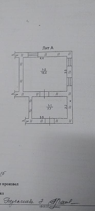 Недвижимость: Полдома, 23 м², 2 комнаты, Старый ремонт — 10