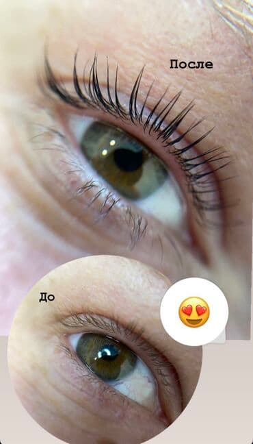 Ресницы, С выездом на дом