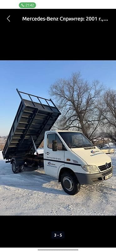 Лесо- и пиломатериалы: Заказать Хендай портер, Вывоз строй мусора, Другие опции — 2