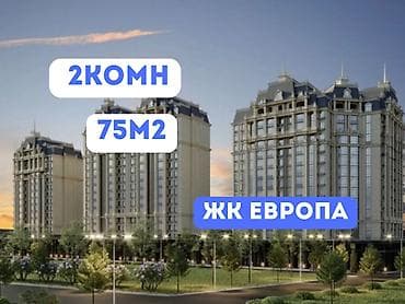 75: 2 комнаты, 75 м², Асанбай мкр Элитка, 13 этаж — 1