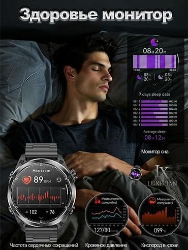 iwatch 8: Спортивные часы часы, GPS, Альтиметр, Барометр, Водонепроницаемые, Синхронизация с другими устройствами, Унисекс, Б/у — 10