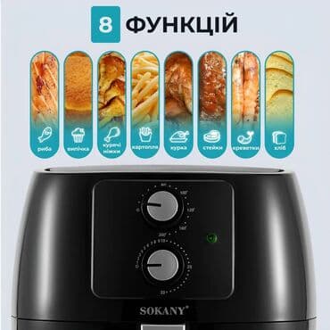 аэрогрил: Аэрогриль Сокани Sokany 8037 Характеристики и описание Производитель — 6