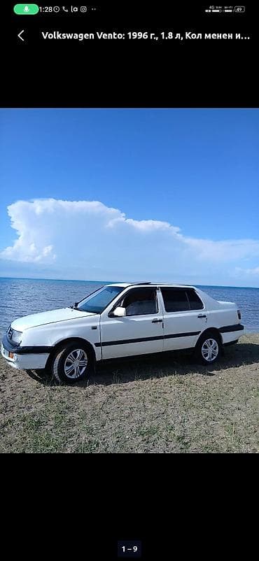 ford mondeo 2003: Volkswagen Vento: 1996 г., 1.8 л, Бензин, Седан — 5