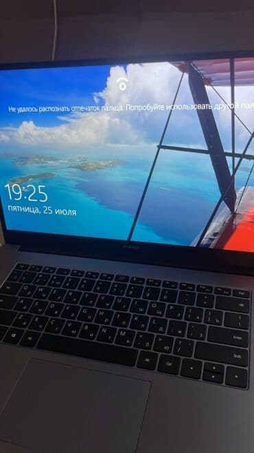 hp ноутбуки бишкек: Ноутбук, Huawei, 8 ГБ ОЭТ, AMD Ryzen 5, Жумуш, окуу үчүн — 1