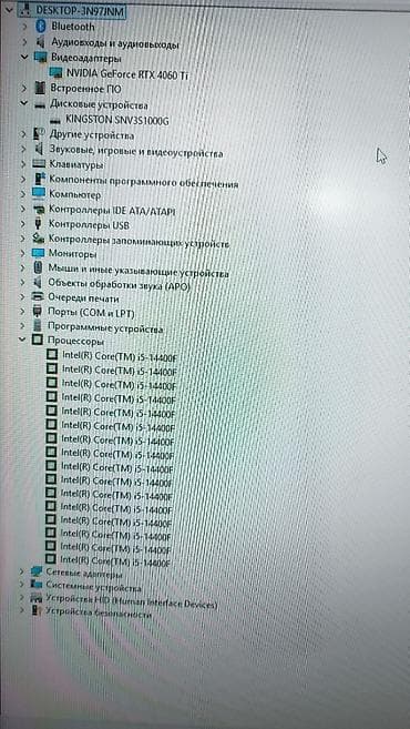 серверные компьютеры: Компьютер, ядер - 10, ОЗУ 16 ГБ, Игровой, Б/у, Intel Core i5, NVIDIA GeForce RTX 4060 Ti, NVMe — 3