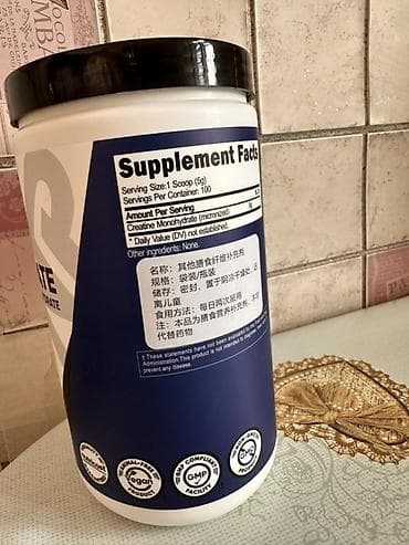 Женская обувь: Nutricost Performance Creatine Monohydrate — микрокристаллический — 3