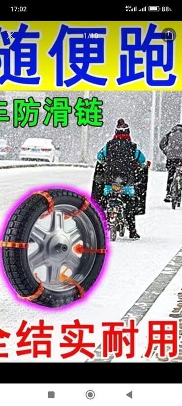 купить запчасти на детский велосипед: Электровелосипед, Новый — 7