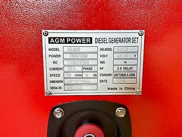 грунт камаз: Дизельный генератор AGM POWER GFS-W100 (в кожухе) Назначение — 3