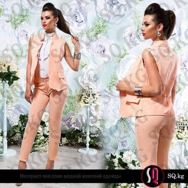 прокат мужских костюмов [возьми на прокат] бишкек фото: Классические костюмы. Брючные костюмы. Юбочные костюмы. Все это можно — 3