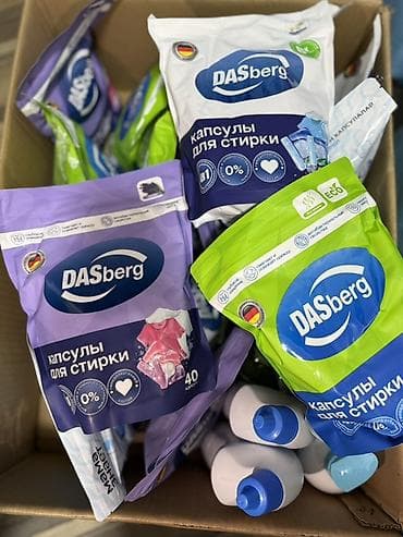 Башка хозтоварлар: Набор бытовой химии DASberg и «Мама знает» - Капсулы для стирки — 1