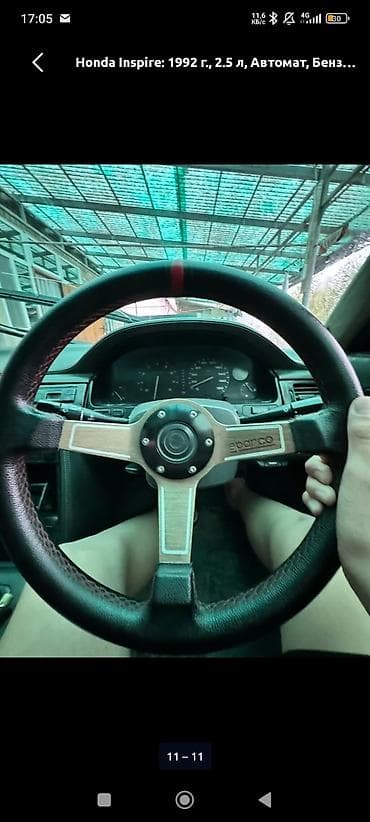 газдын майы: Honda Inspire: 1992 г., 2.5 л, Автомат, Бензин, Седан — 1