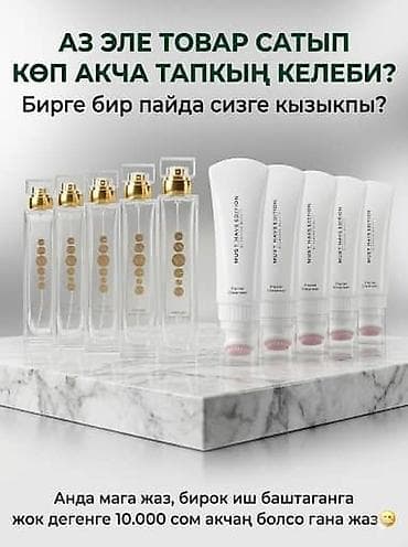 золотой стельки: Сиз мугалимсизби 👩‍🏫, врачсызбы 👩‍⚕️, поварсызбы 👩‍🍳 же уборкада 🧹 — 3