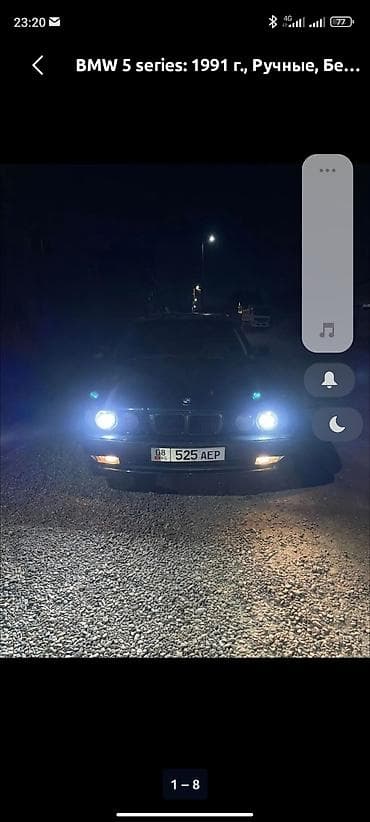 step 2: BMW 5 series: 1991 г., 2 л, Механика, Бензин, Седан — 5