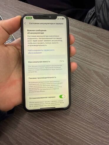 iphone 6 цена в бишкеке цум: IPhone 11 Pro, Б/у, 64 ГБ, Зеленый, Чехол, 73 % — 3